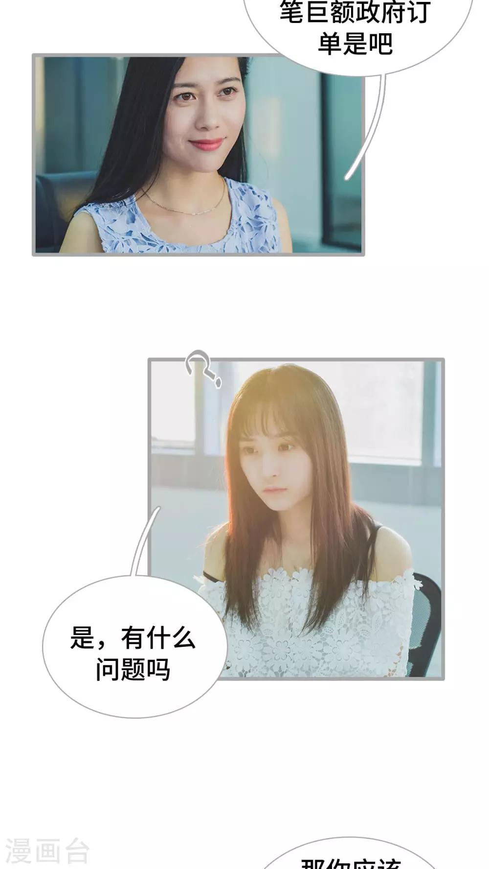 第28话11