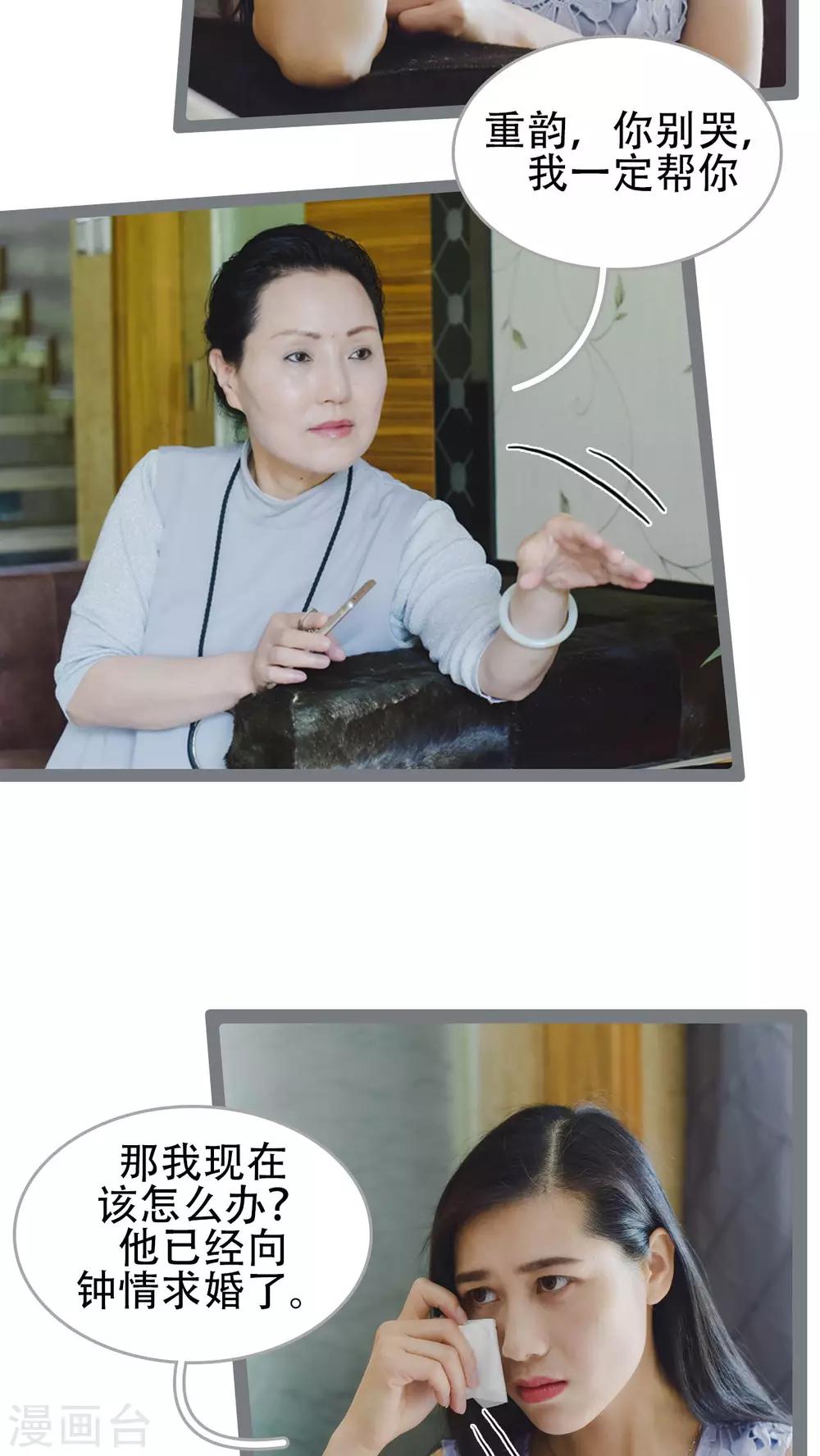 第43话16