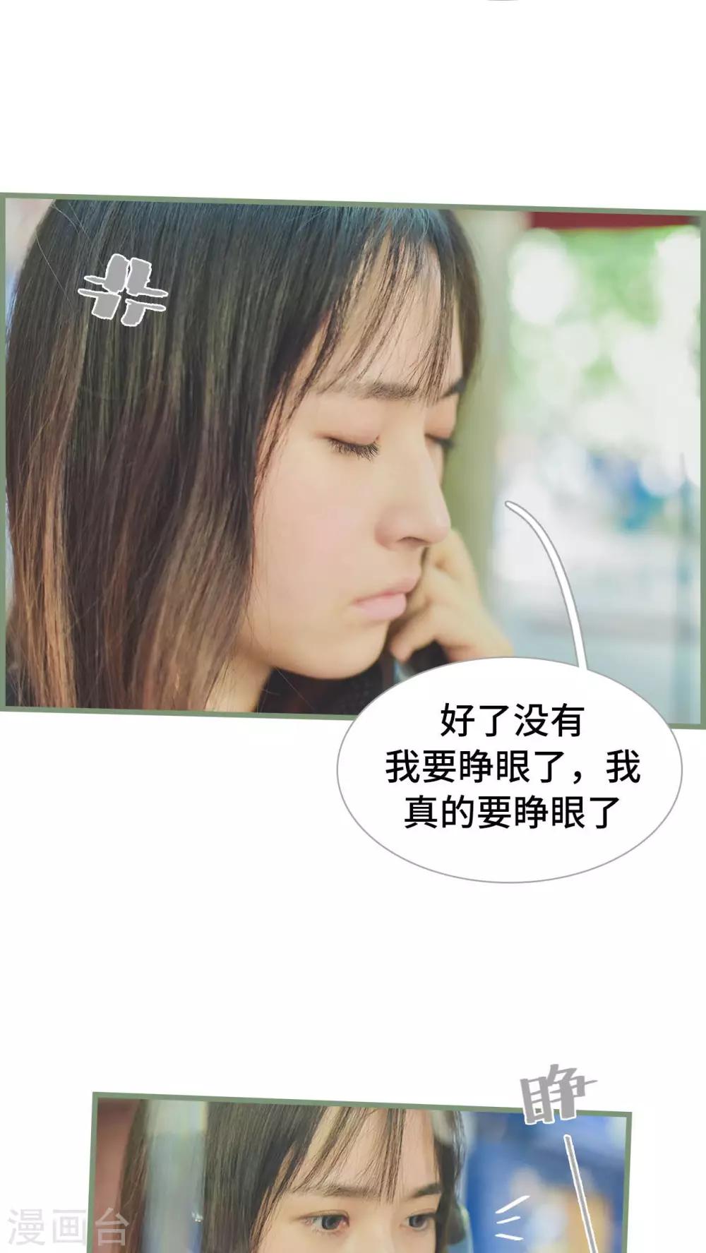 第26话16