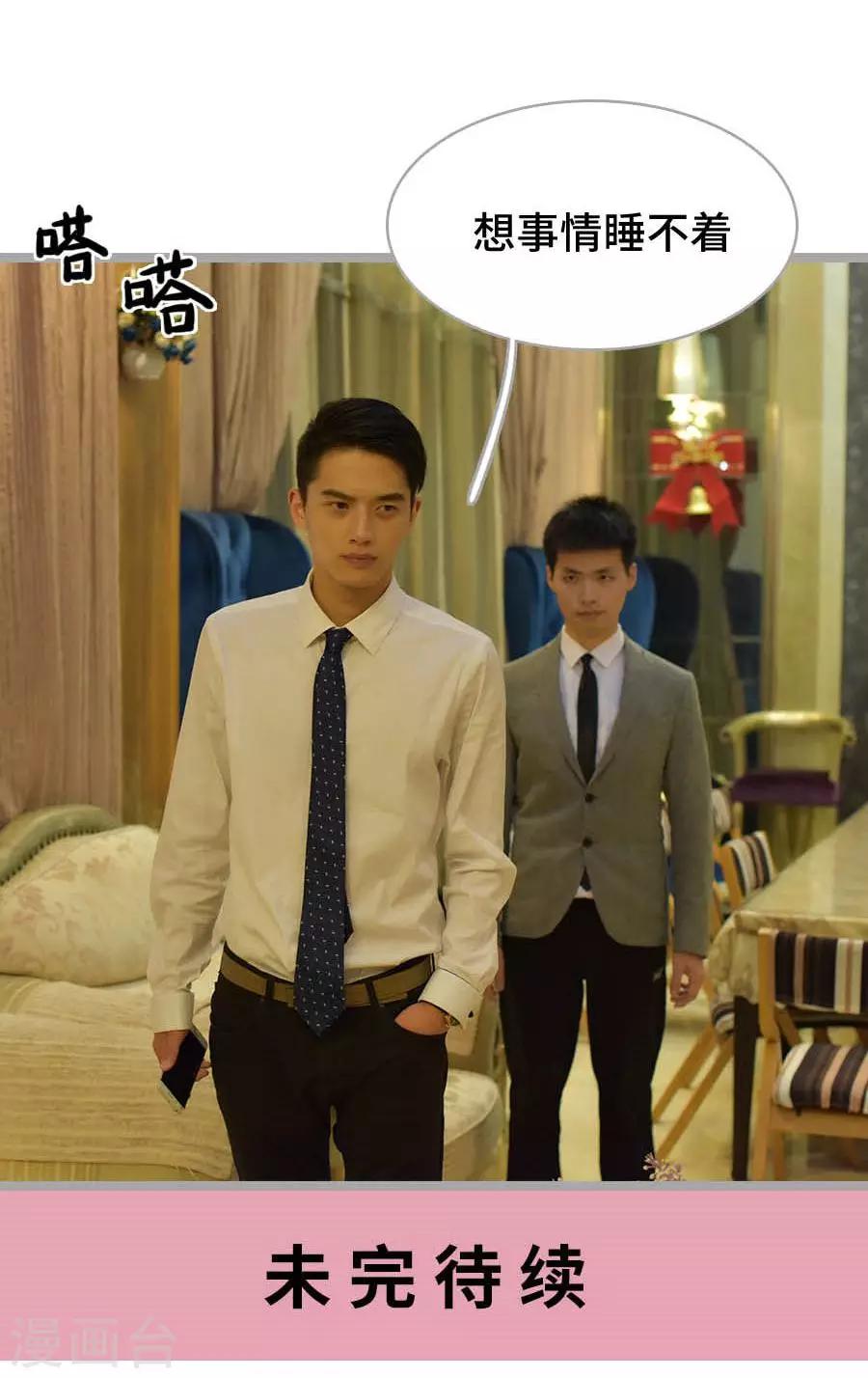 第16话15