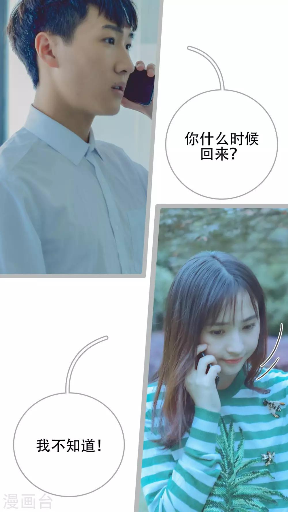 第49话12