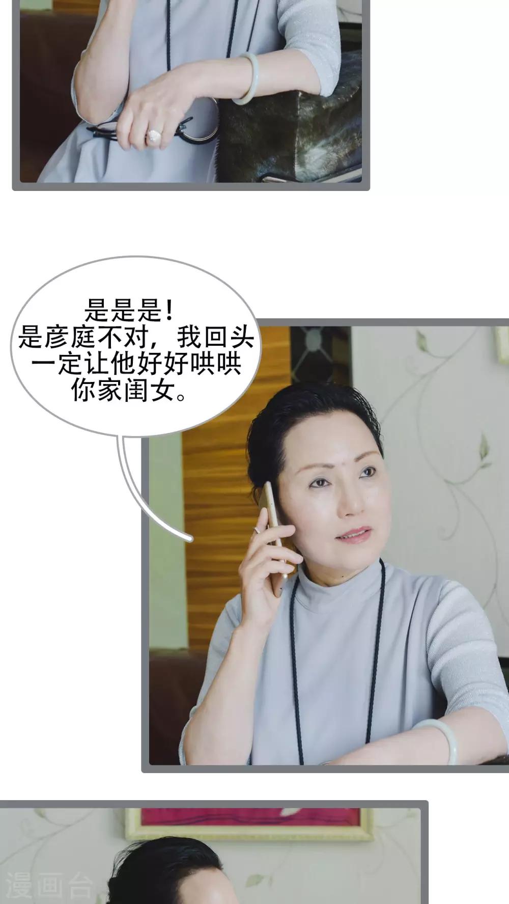 第43话14