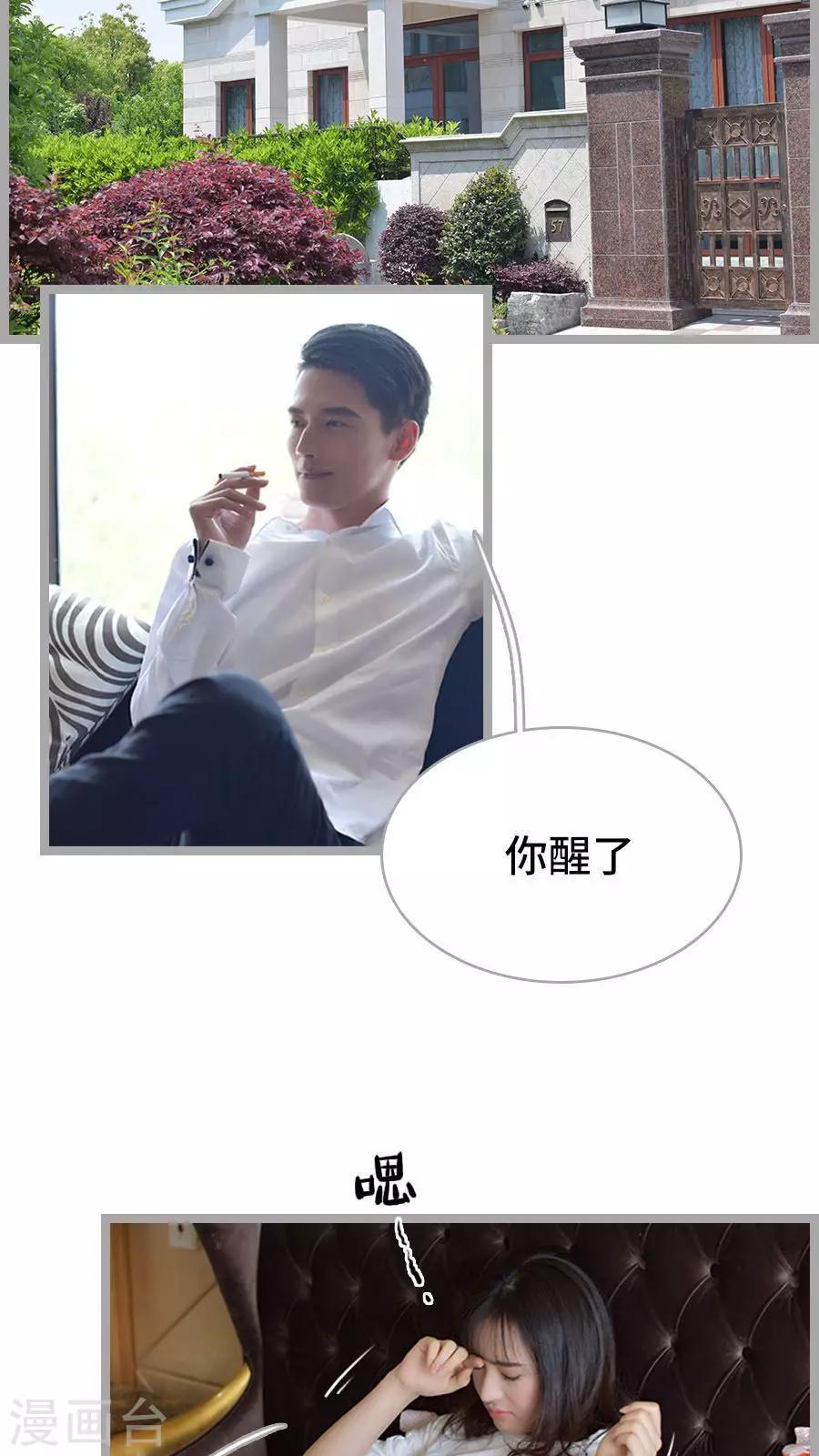 第3话1