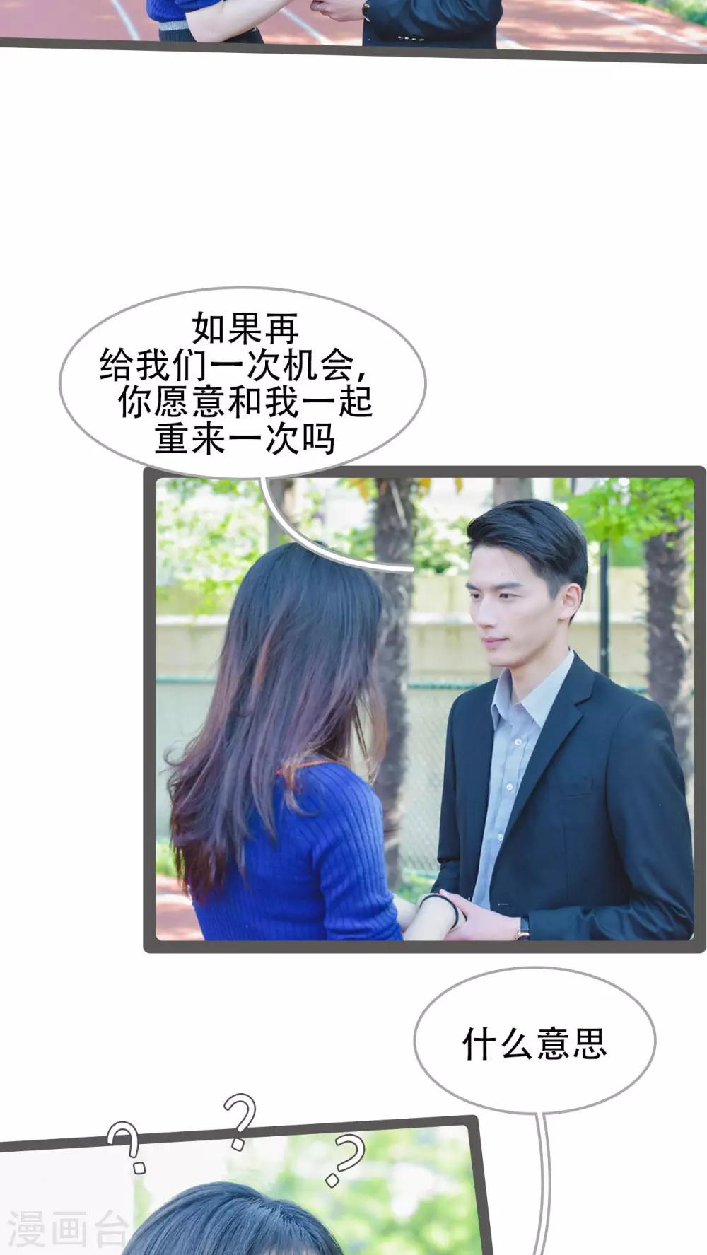 第36话1