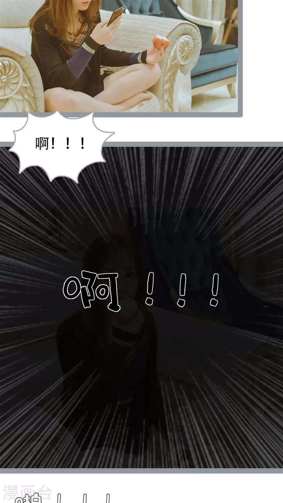 第39话5