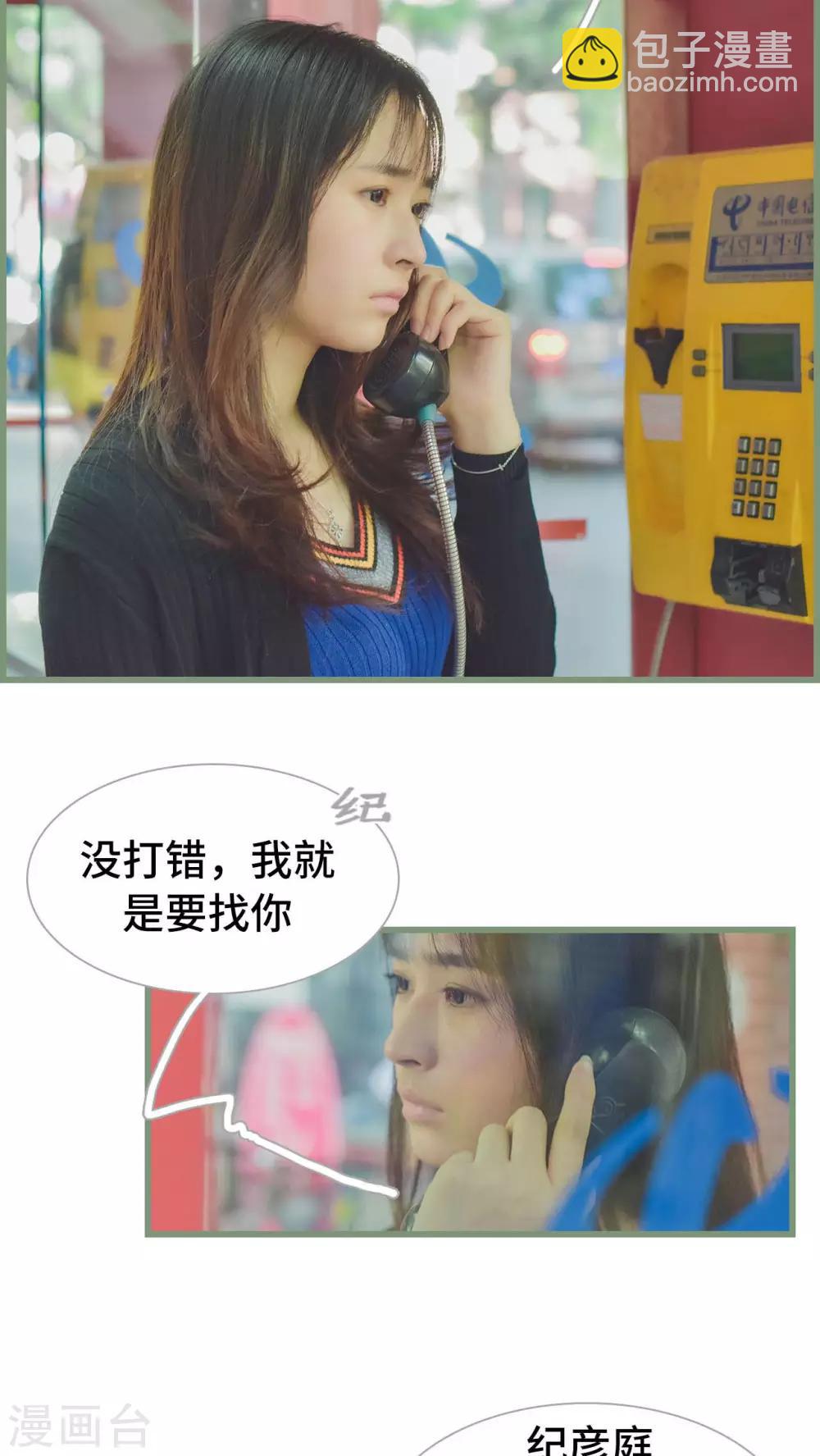 第26话13