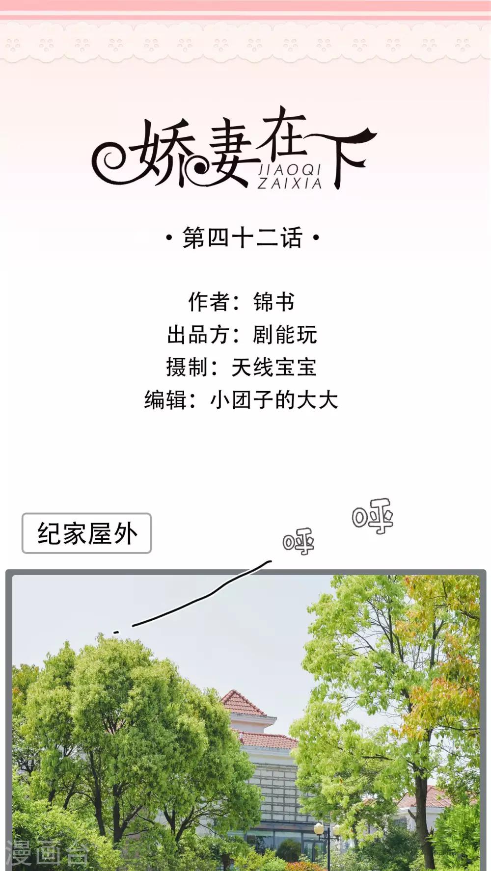 第42话0