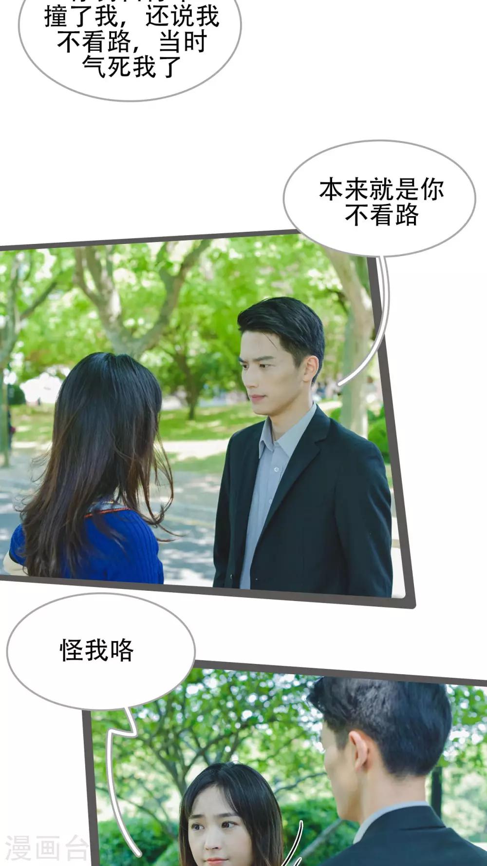 第34话7