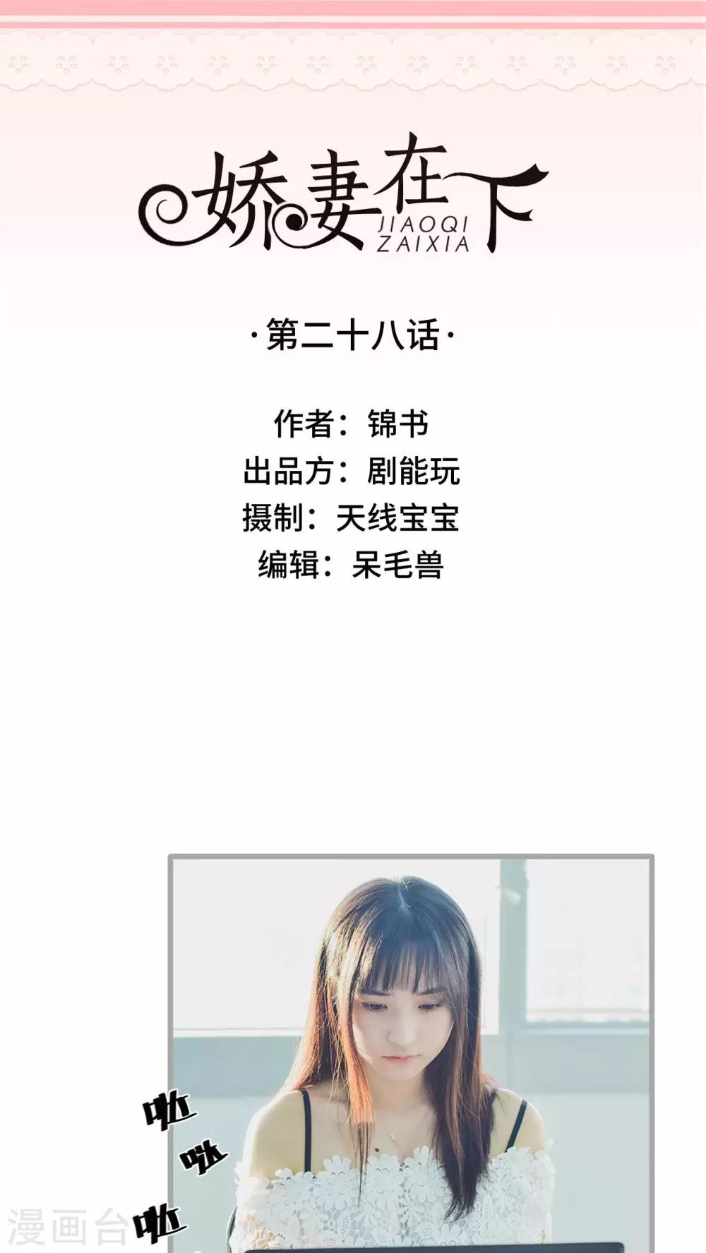 第28话0