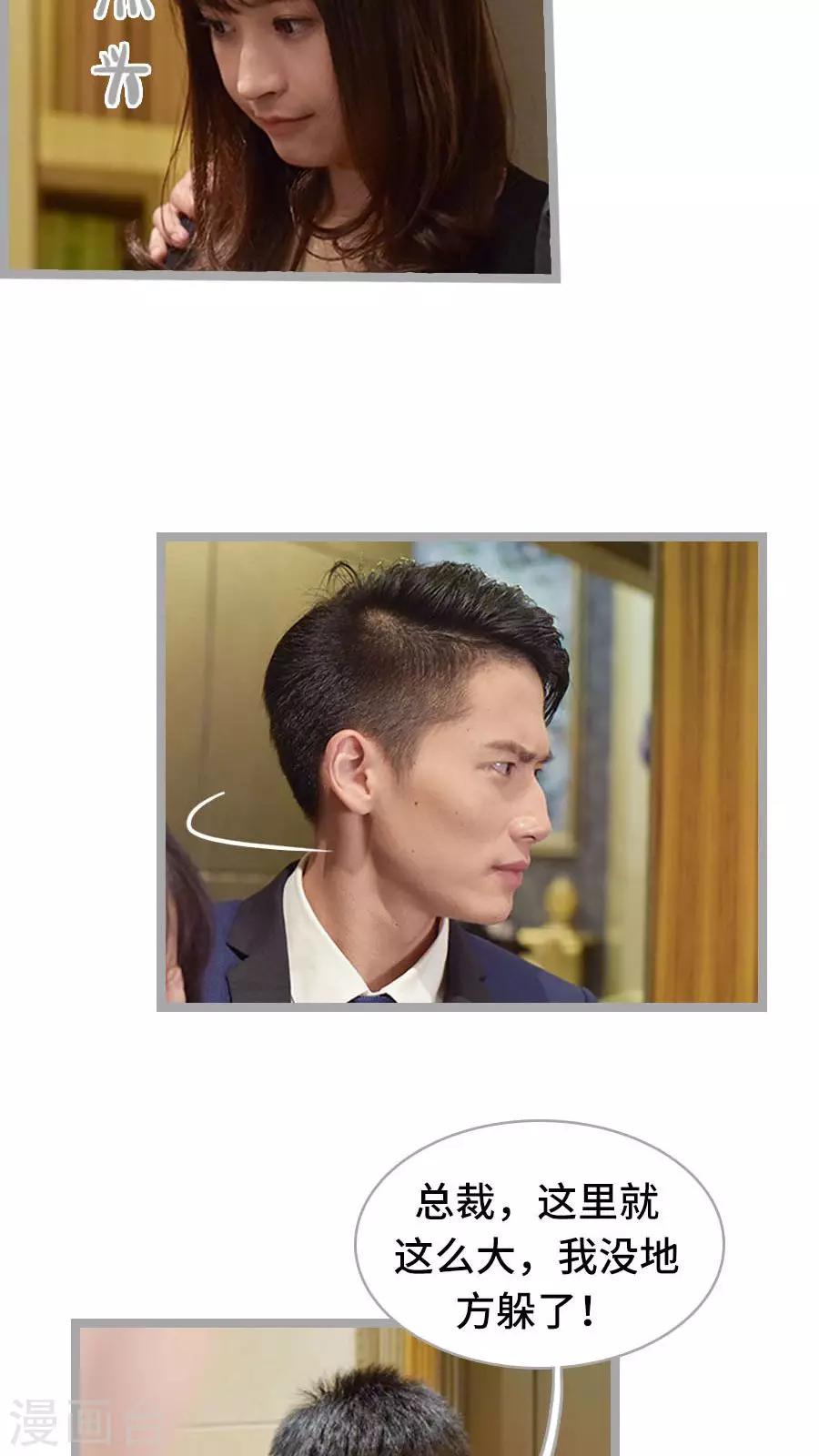 第13话19
