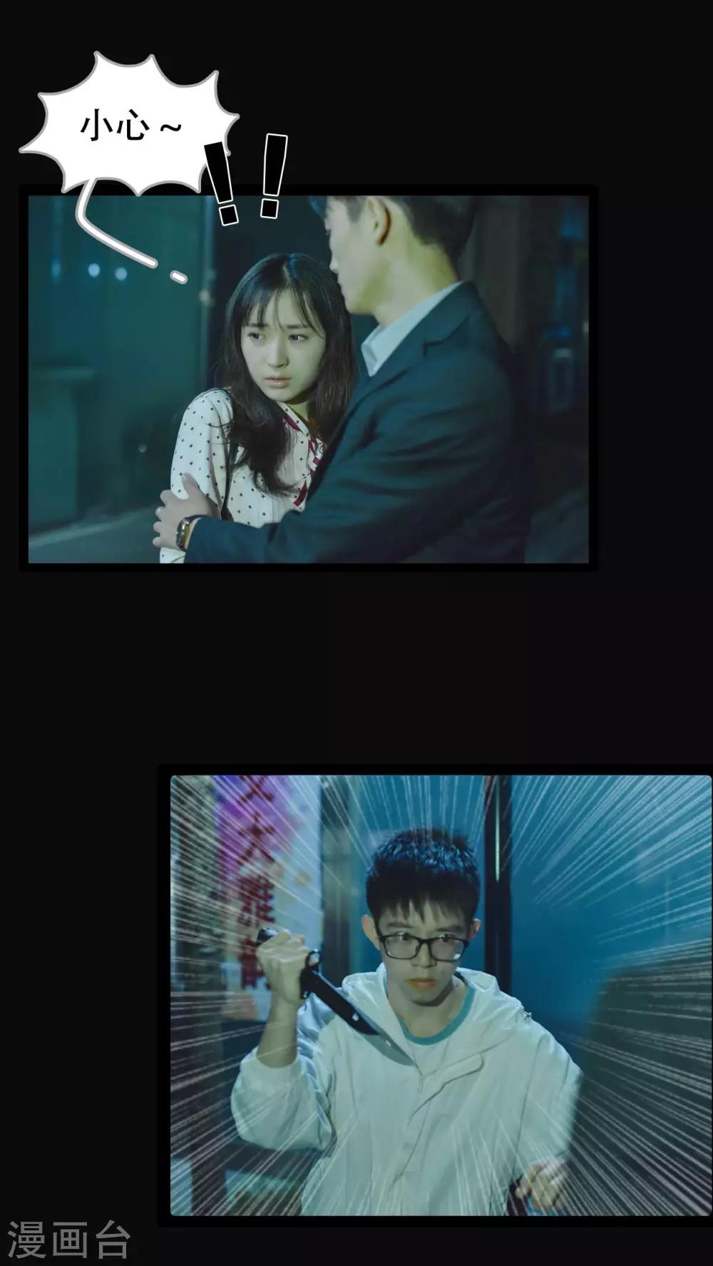 第31话6