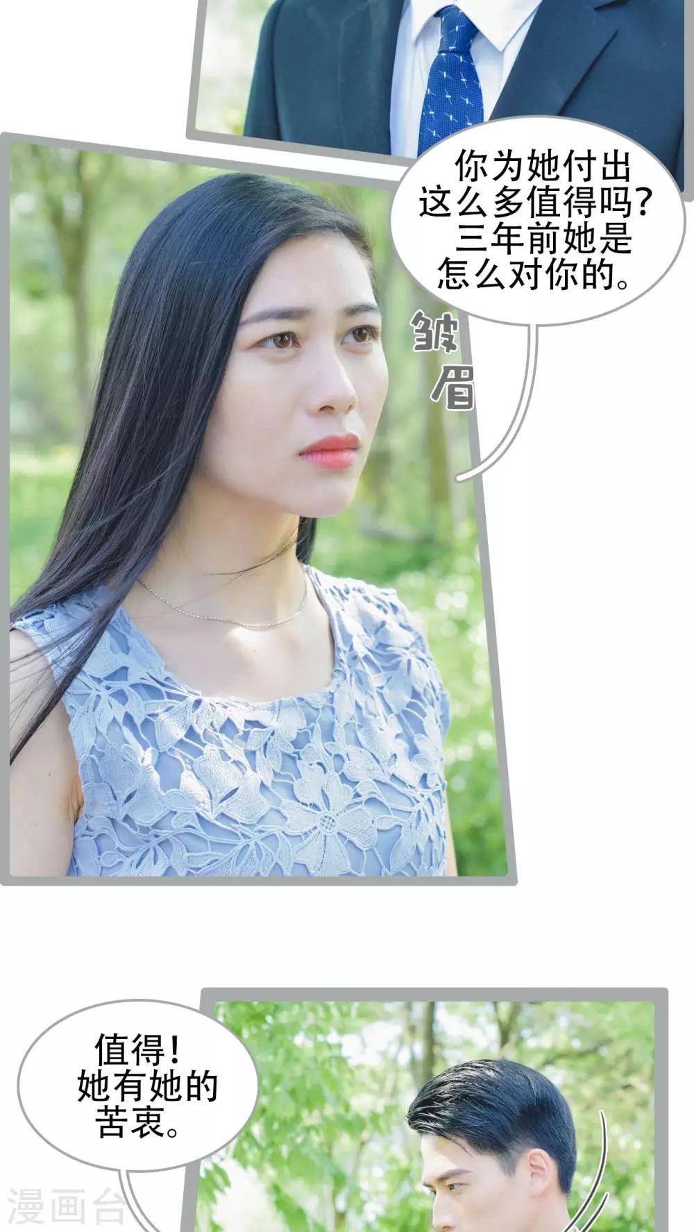 第48话4