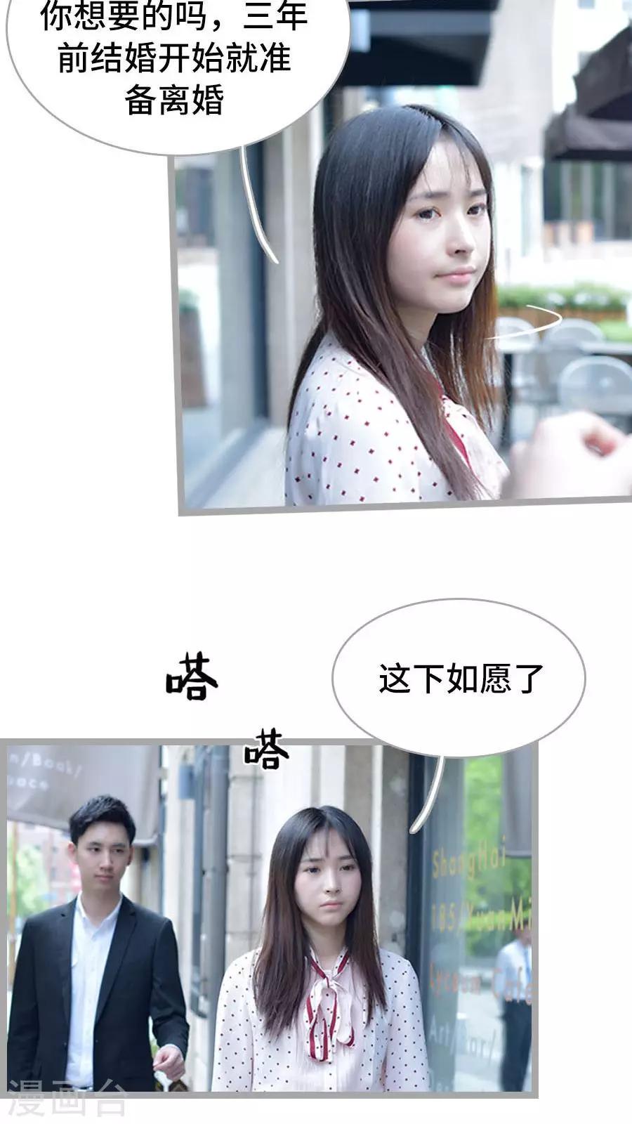 第1话9