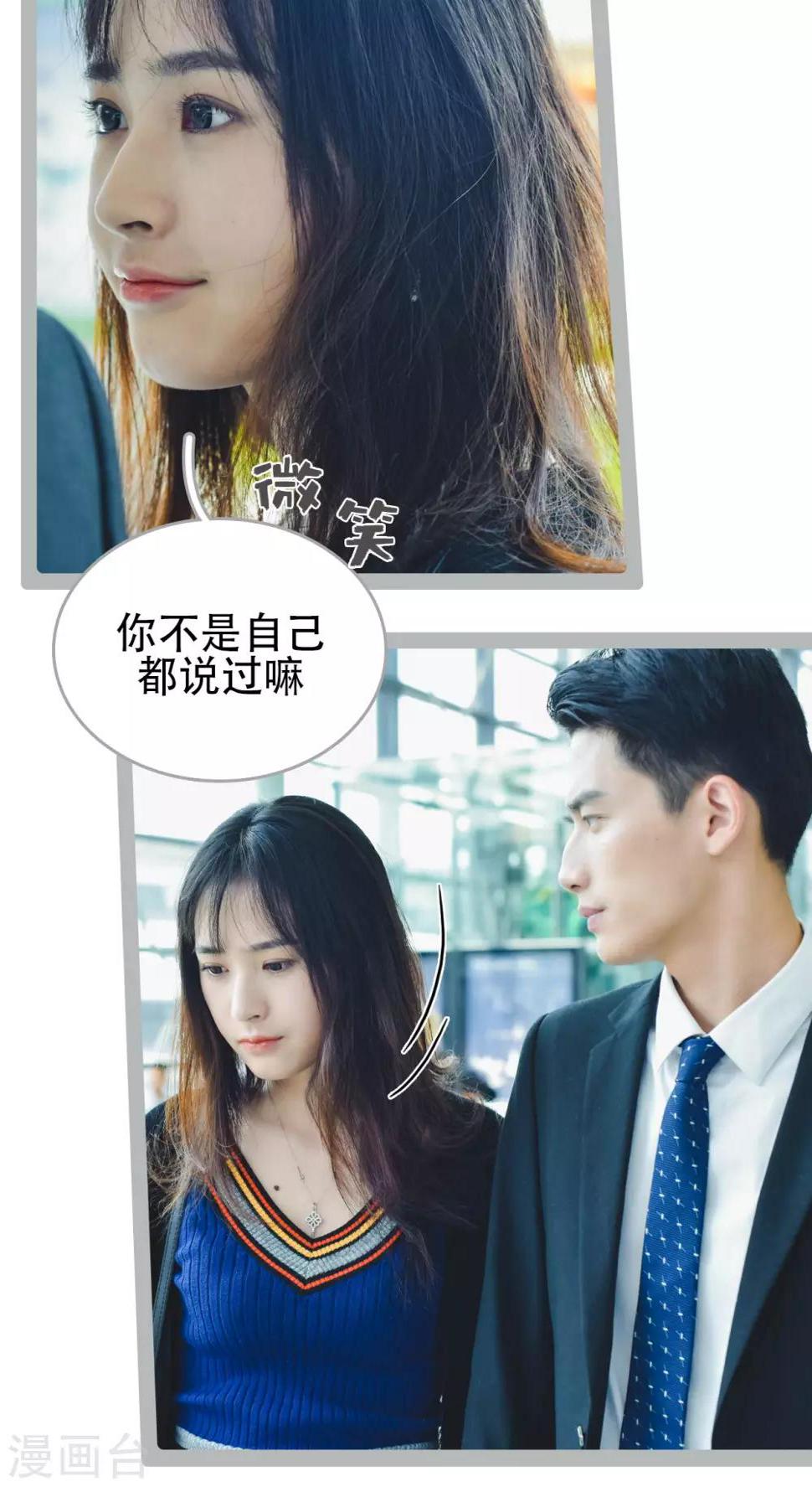 最终话18
