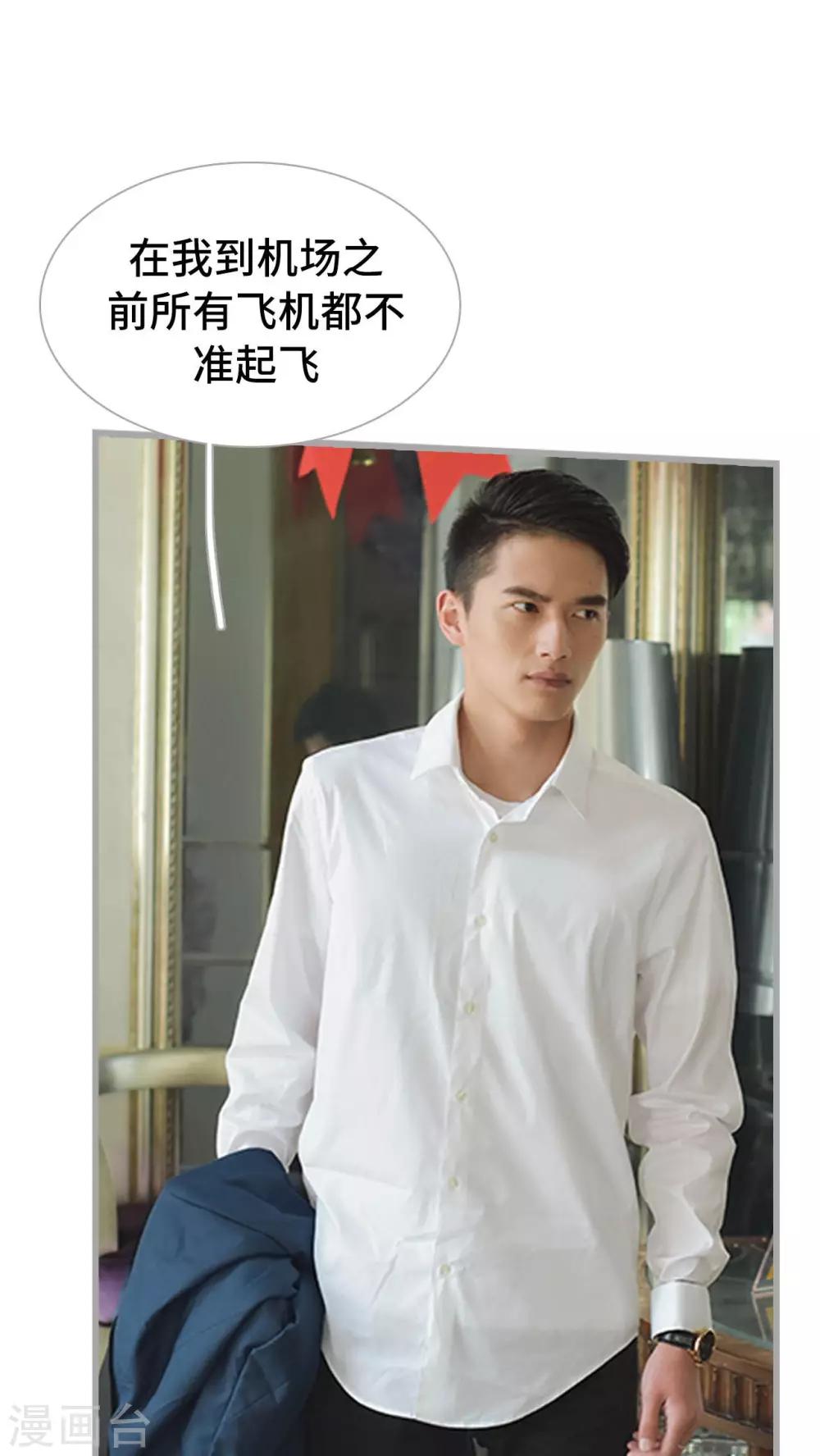第21话8
