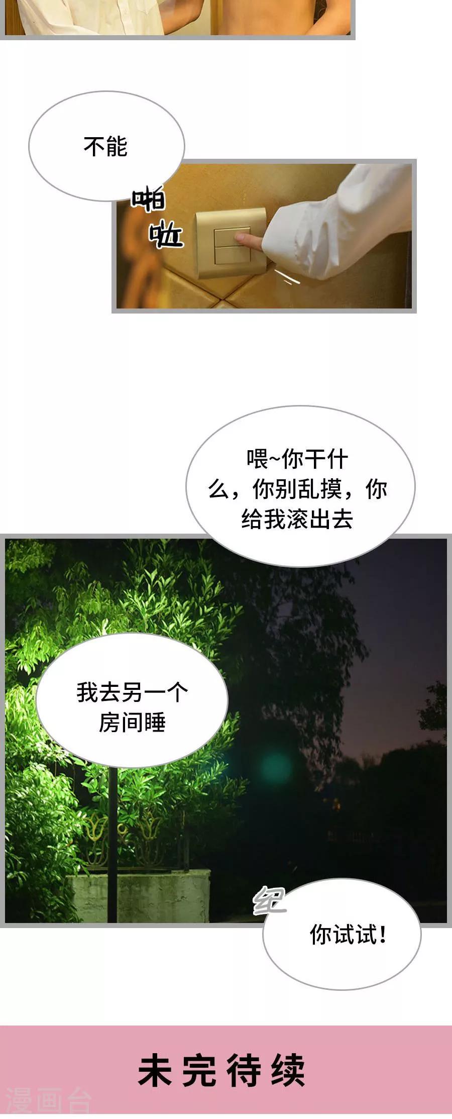 第9话18