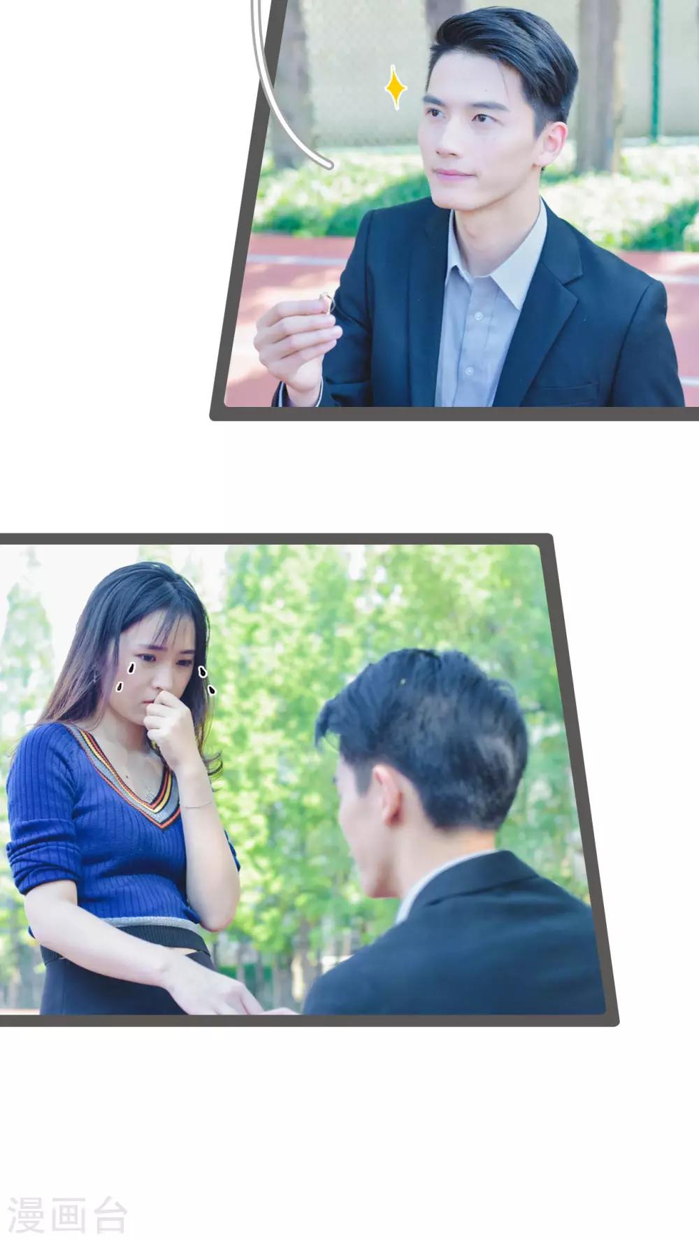 第36话5