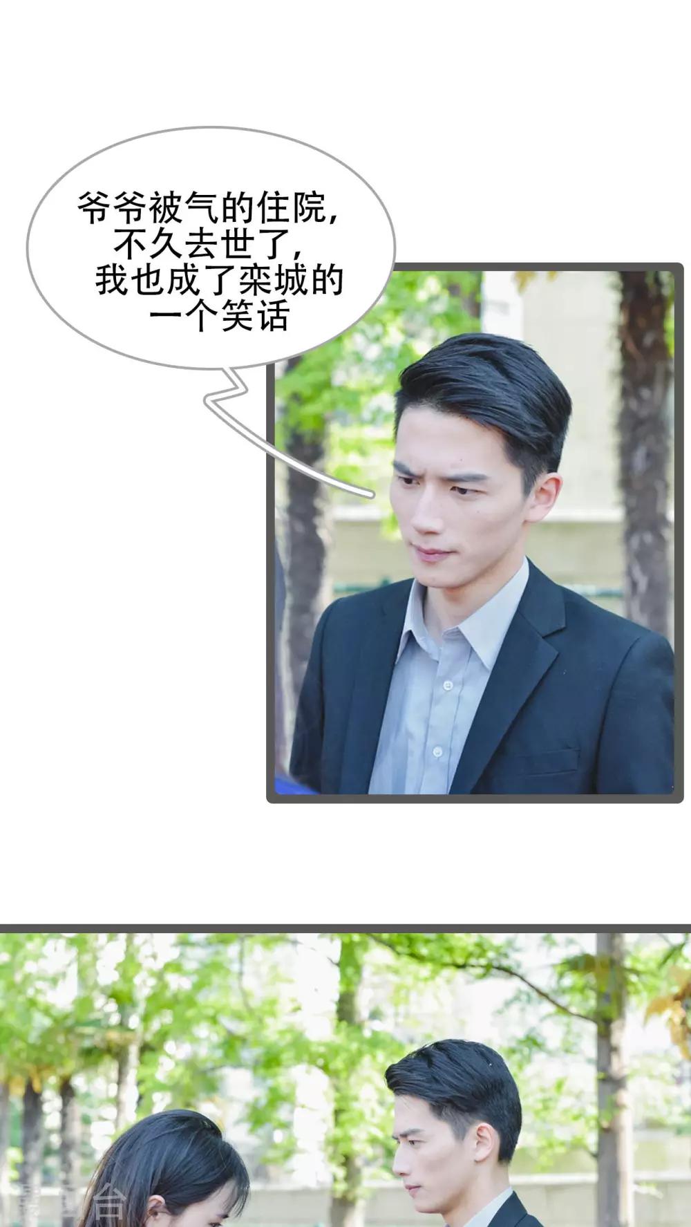 第35话13