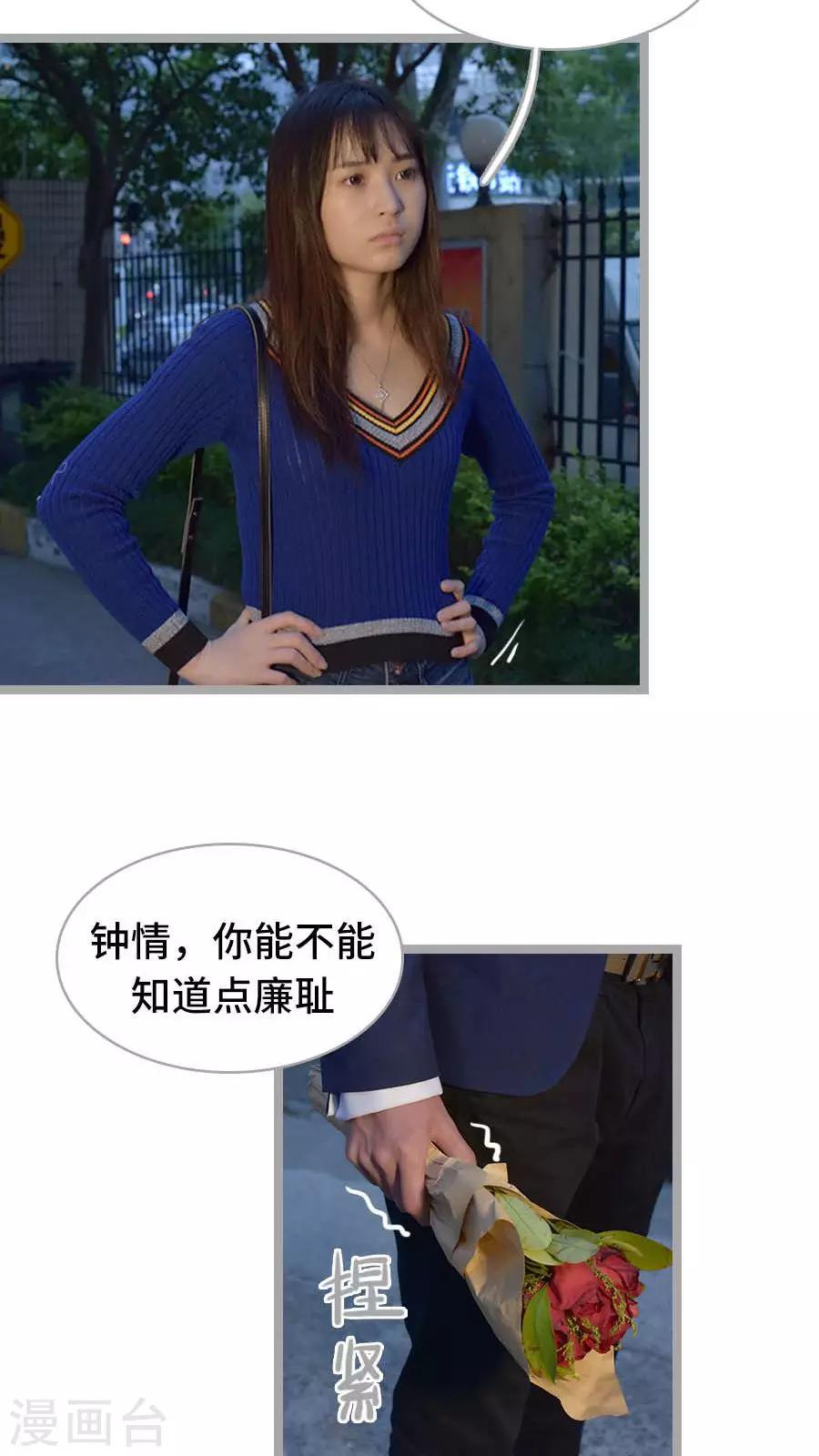 第15话16