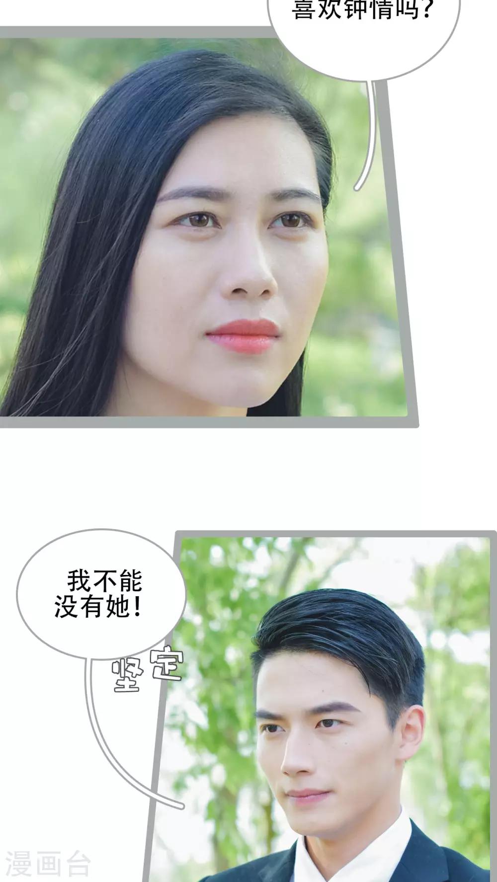 第48话3