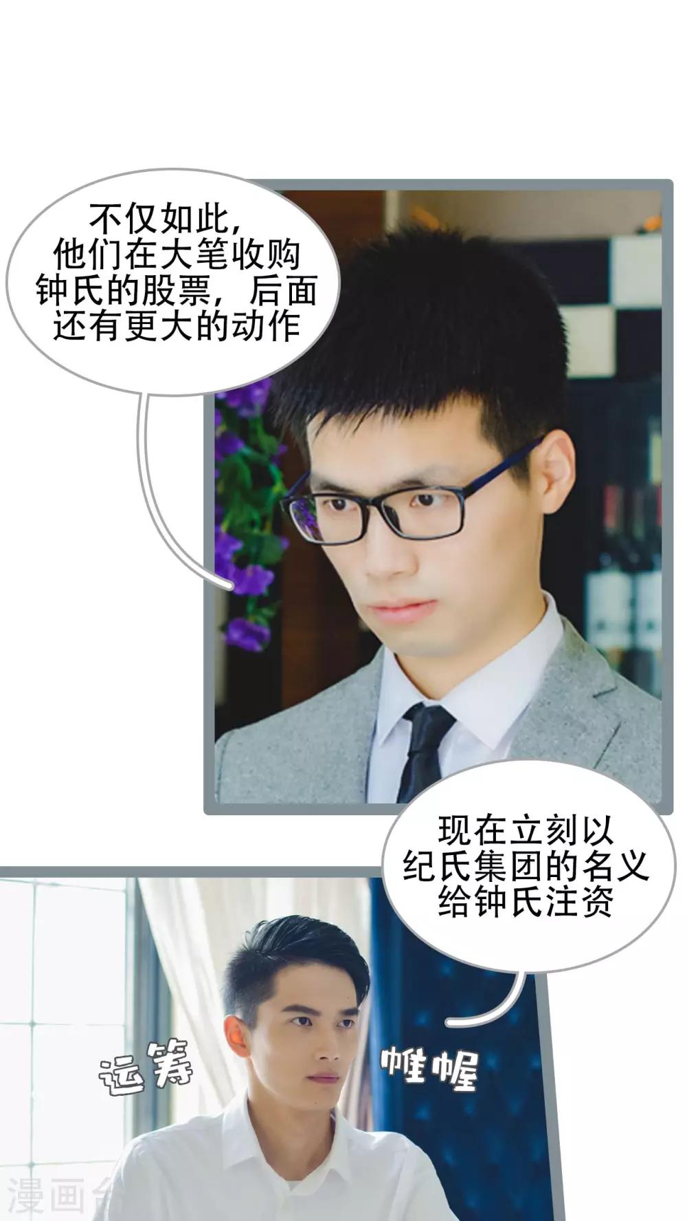 第41话13