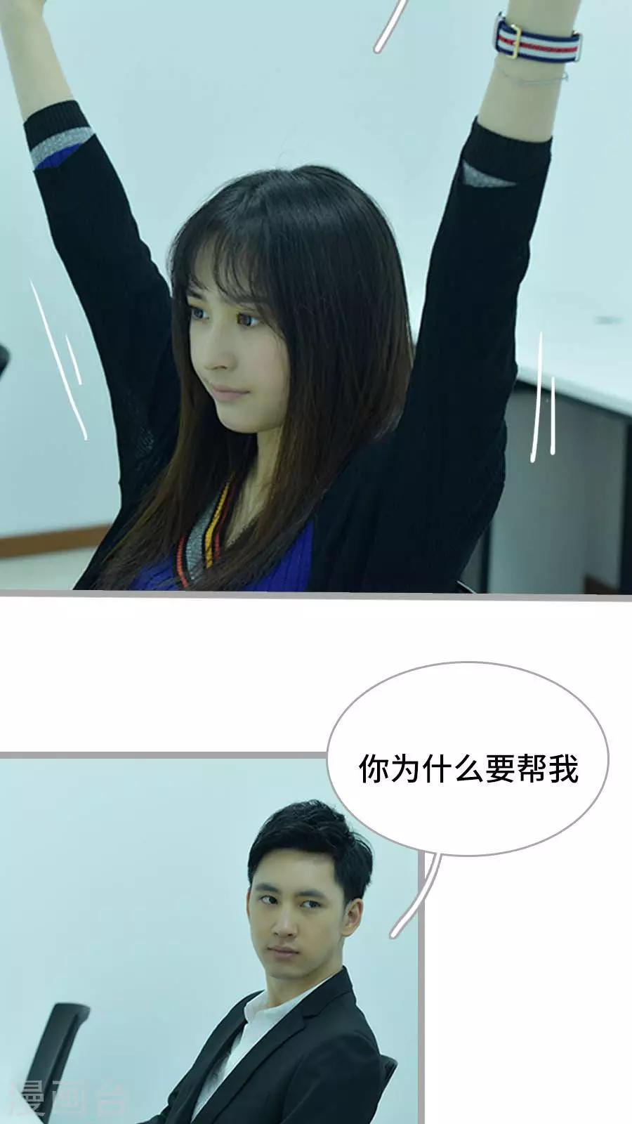 第15话8