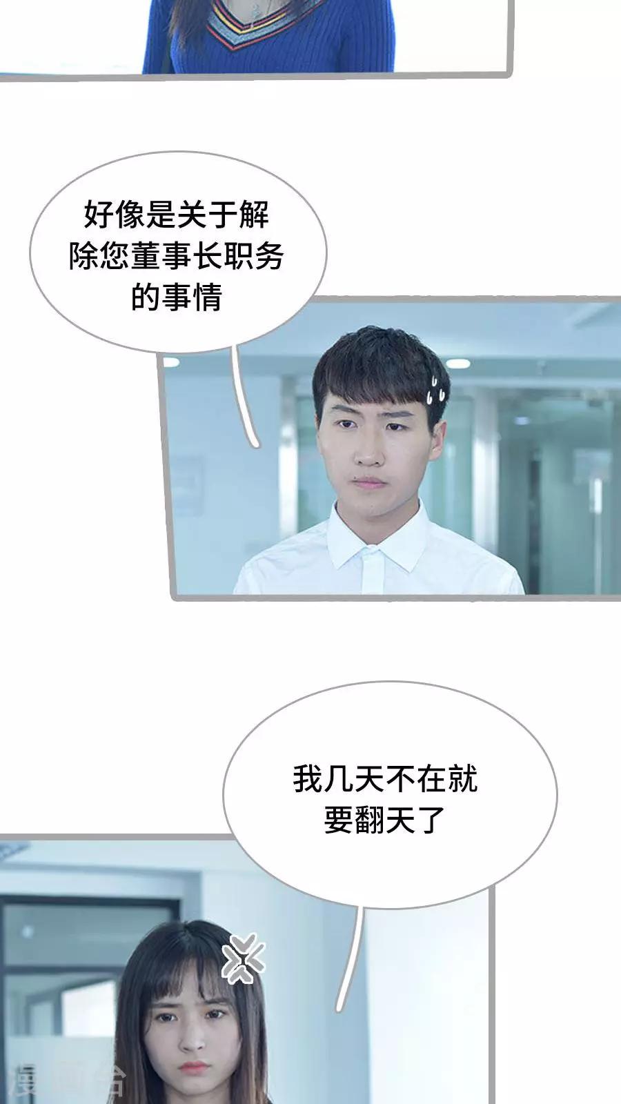 第17话2