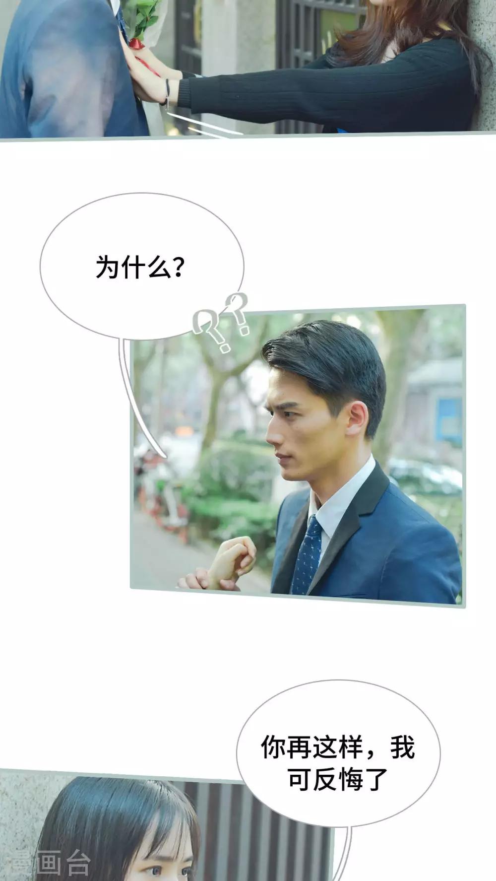 第27话13
