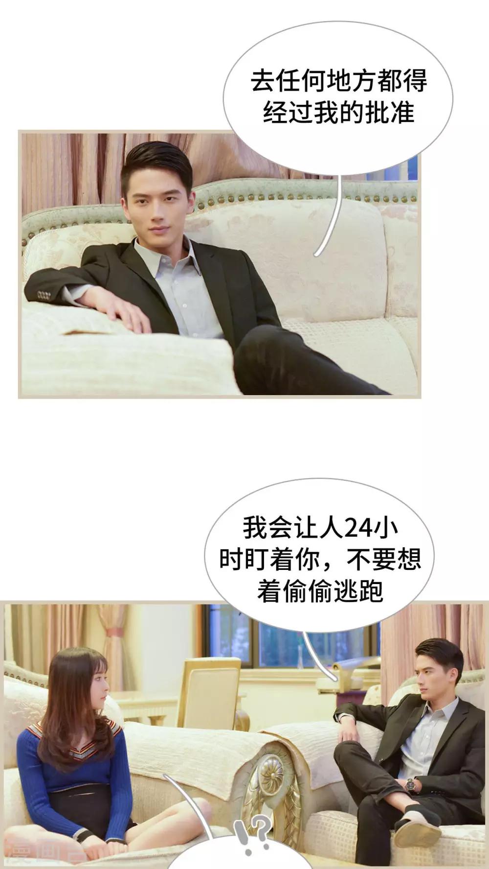 第22话10