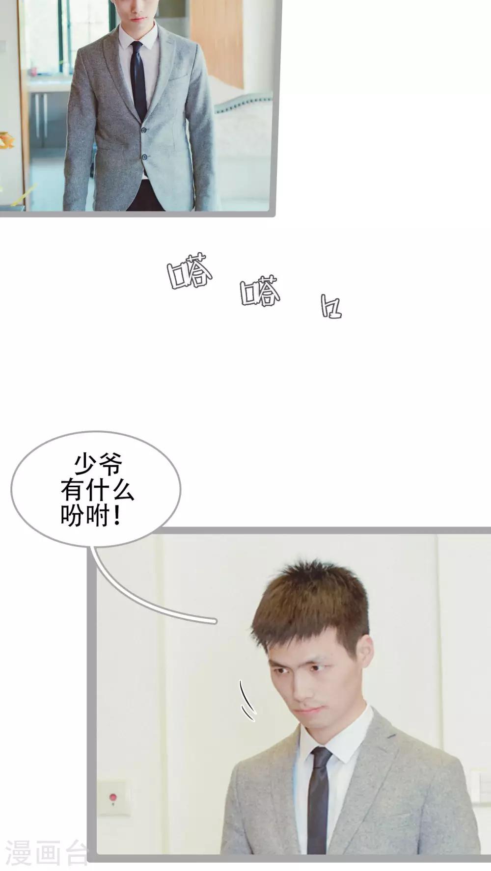 第29话15