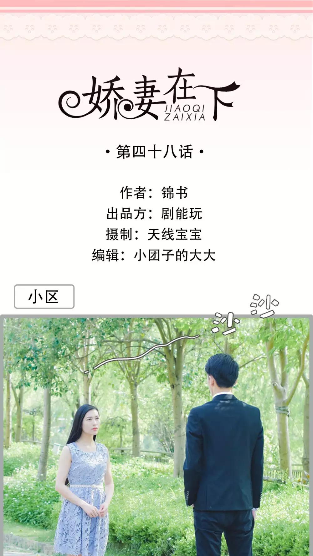 第48话0