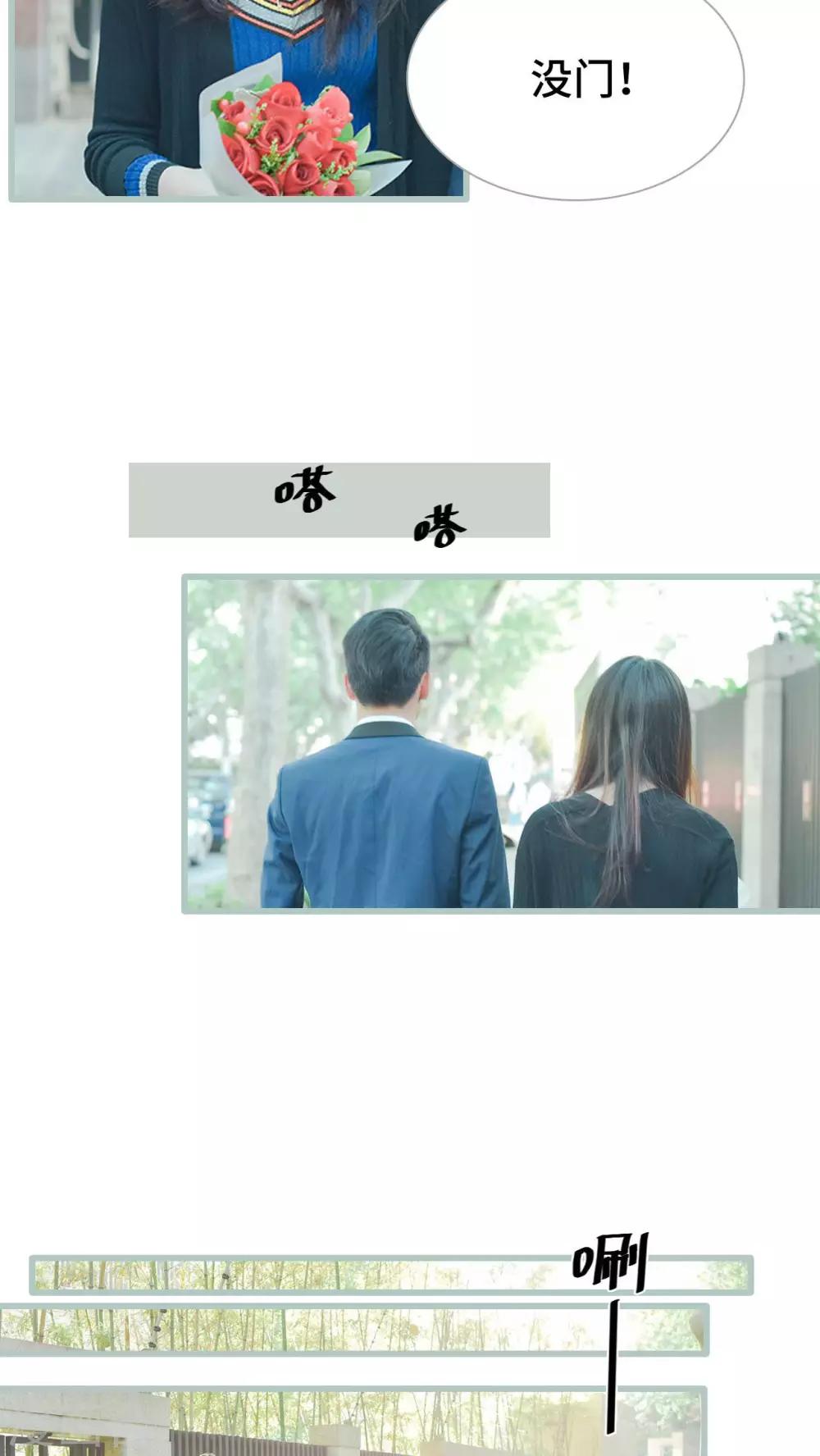 第27话8