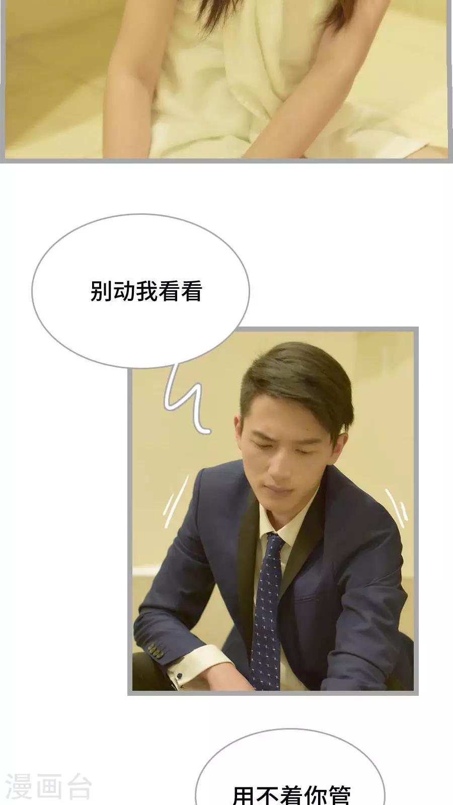 第8话14