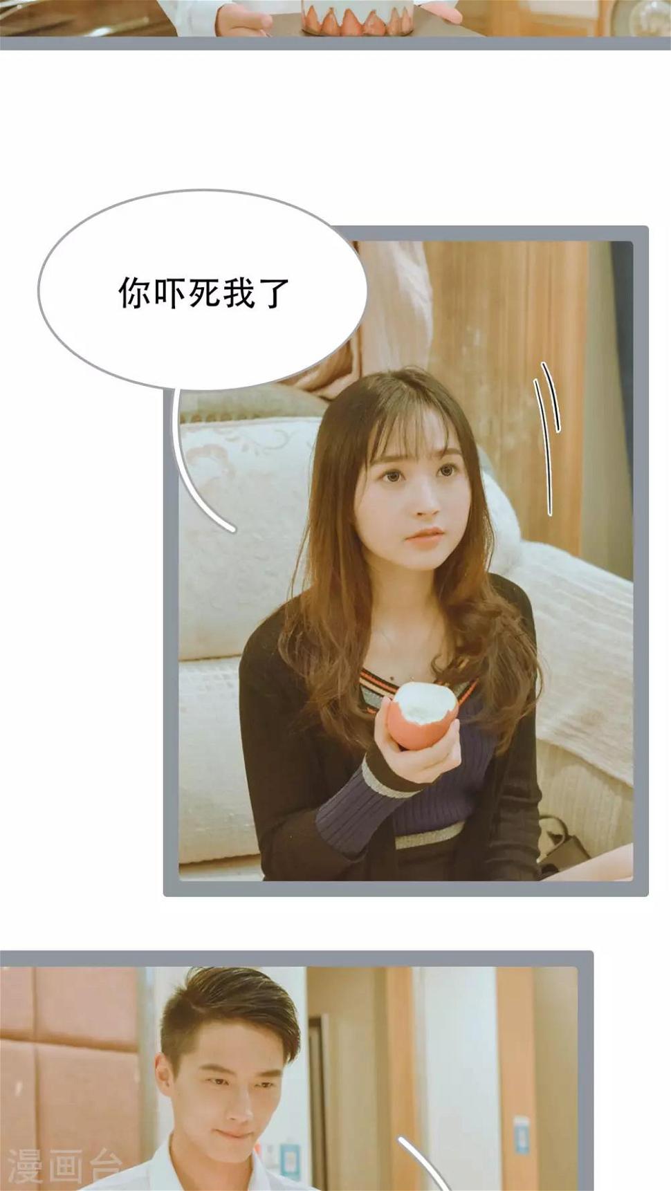 第39话7