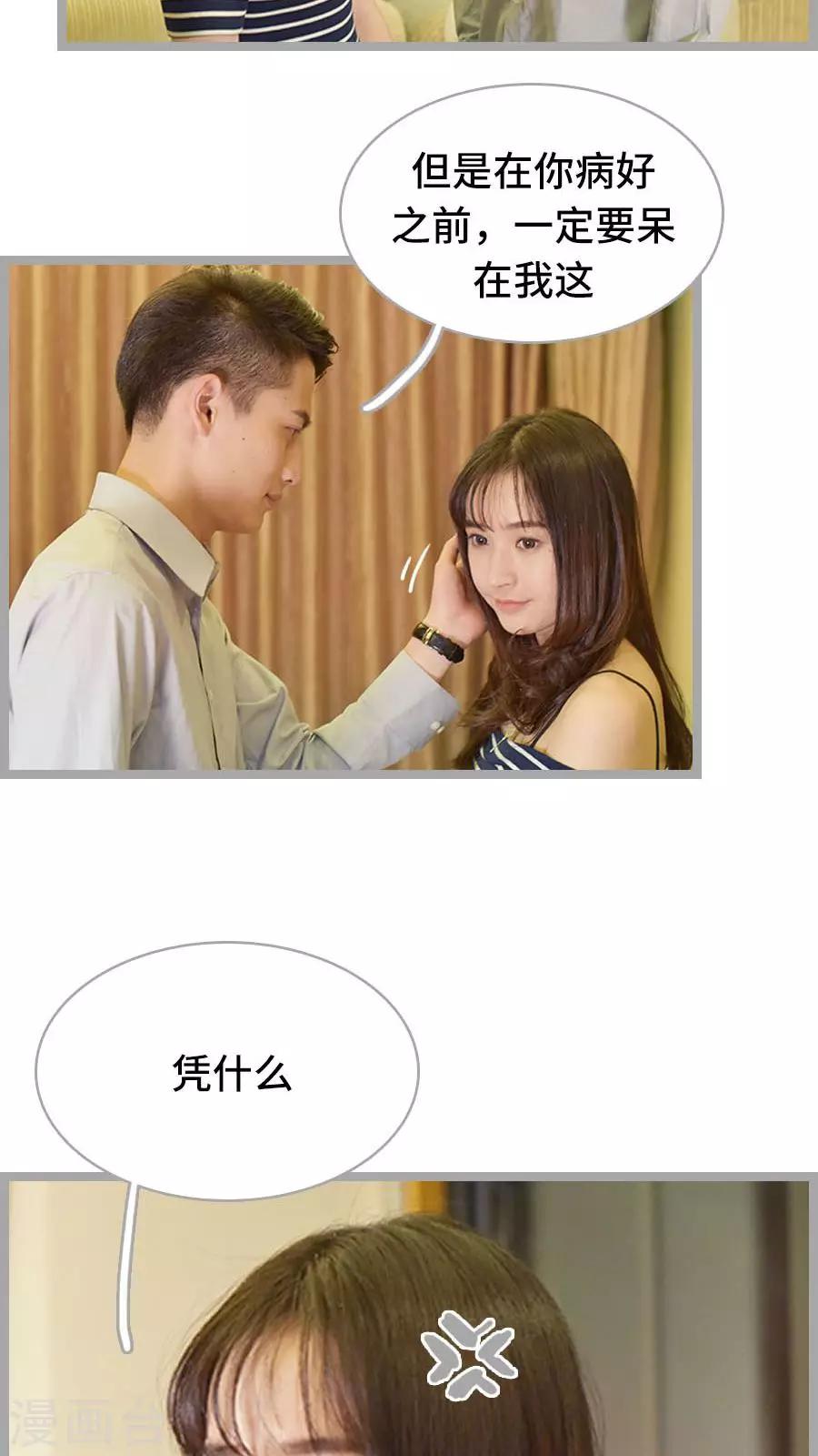 第13话11