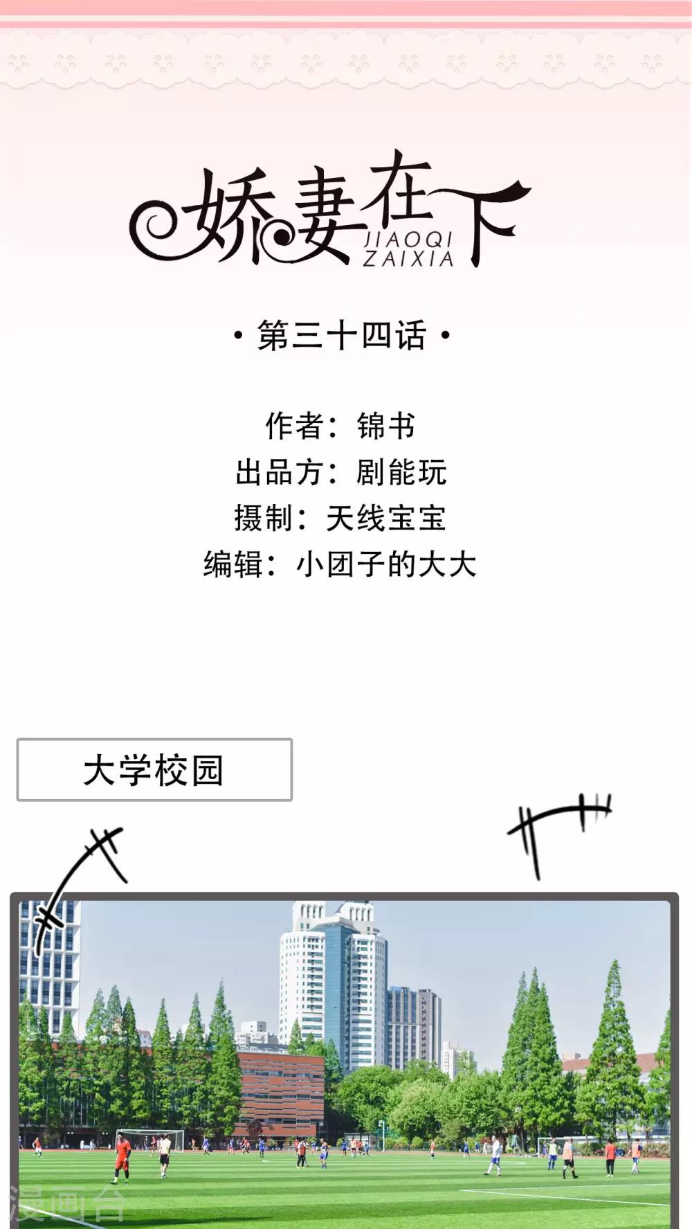 第34话0