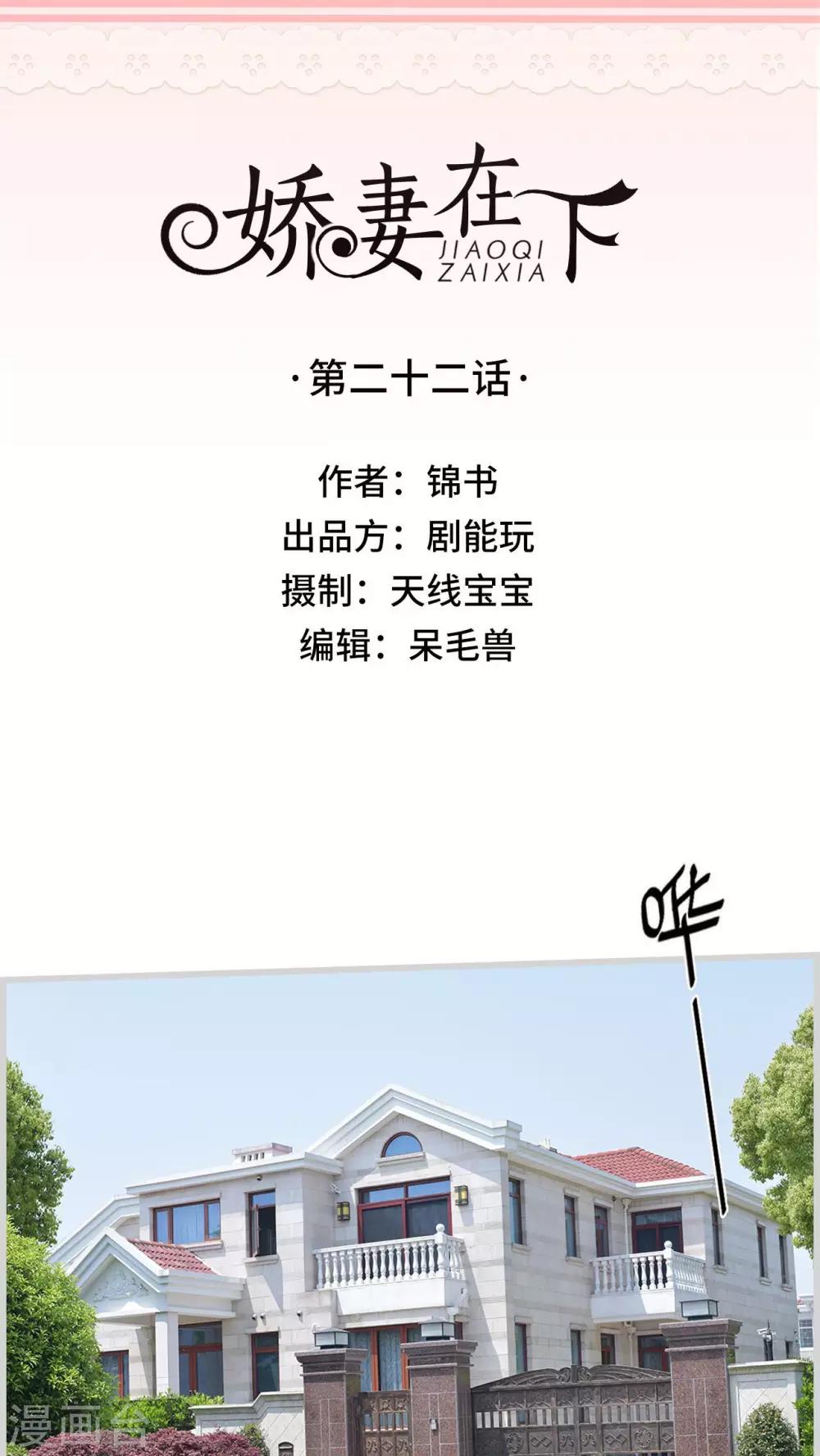 第22话0