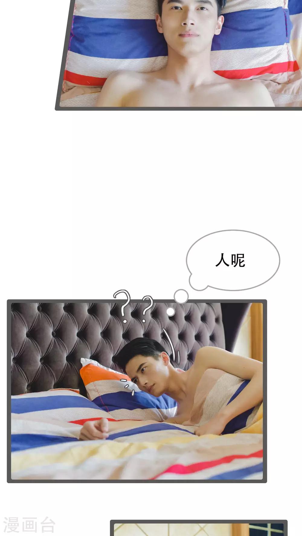 第32话2