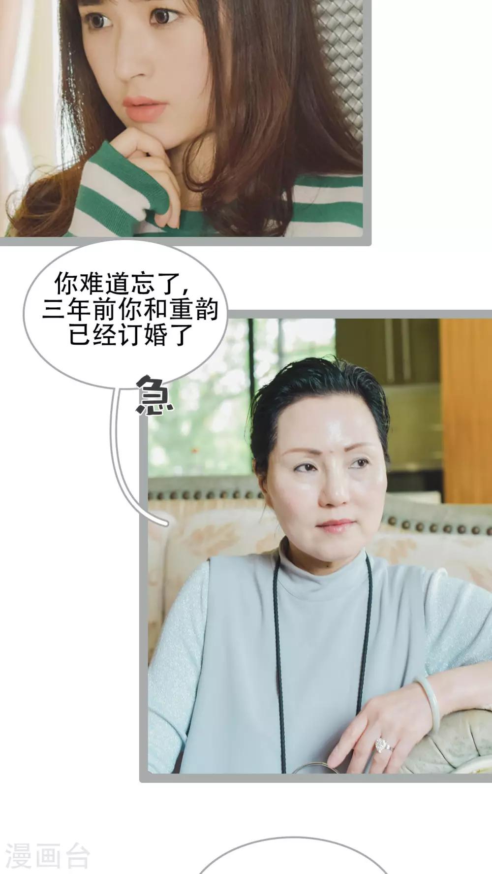第46话5