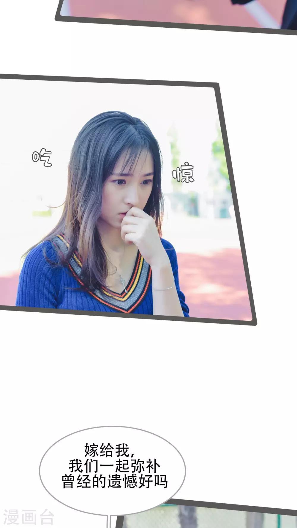 第36话4