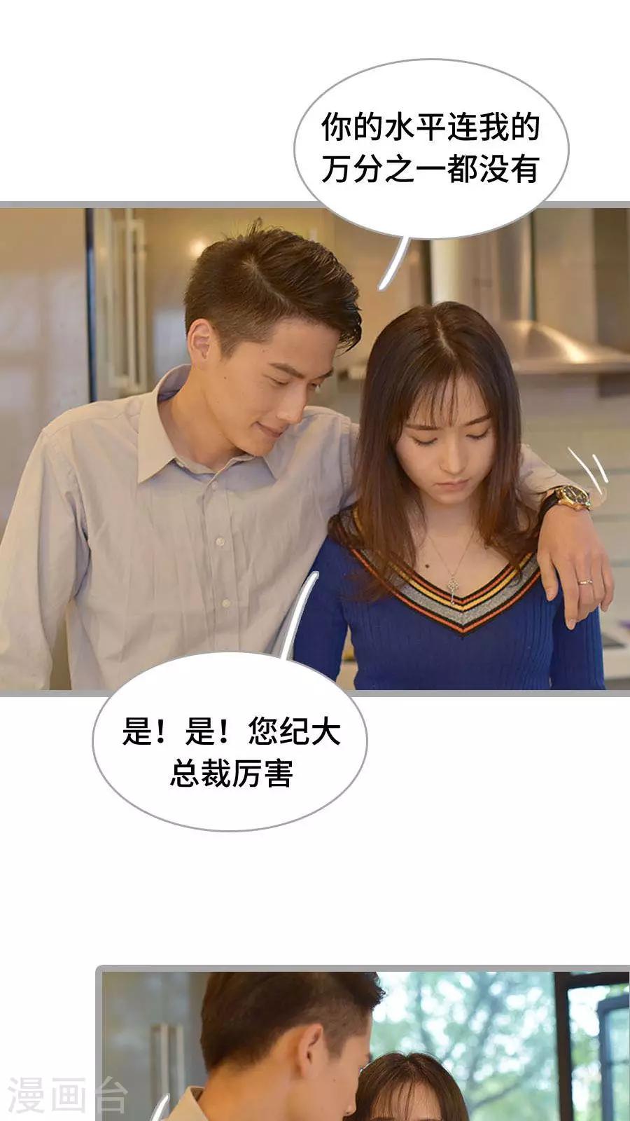 第18话16