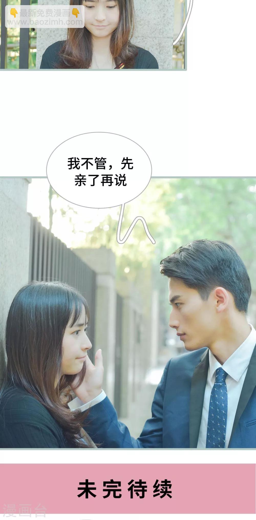 第27话17