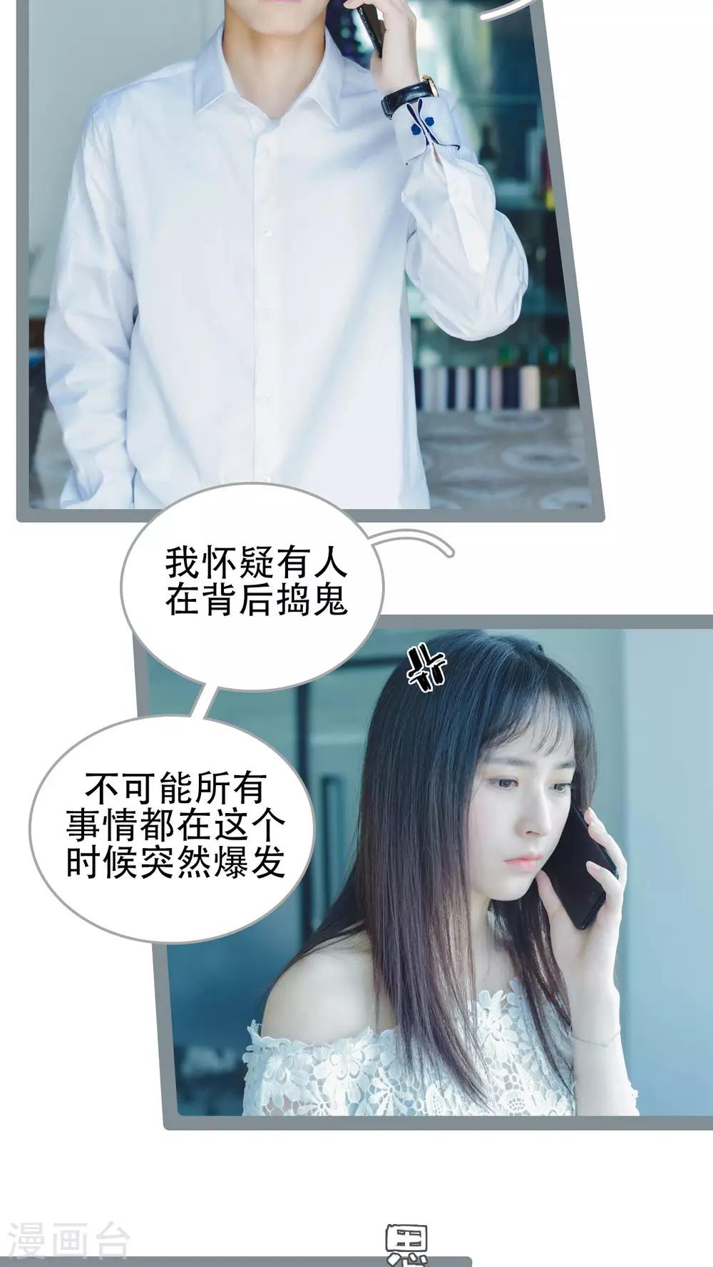 第41话5
