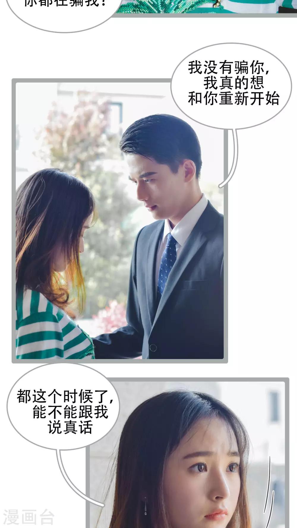 第46话13