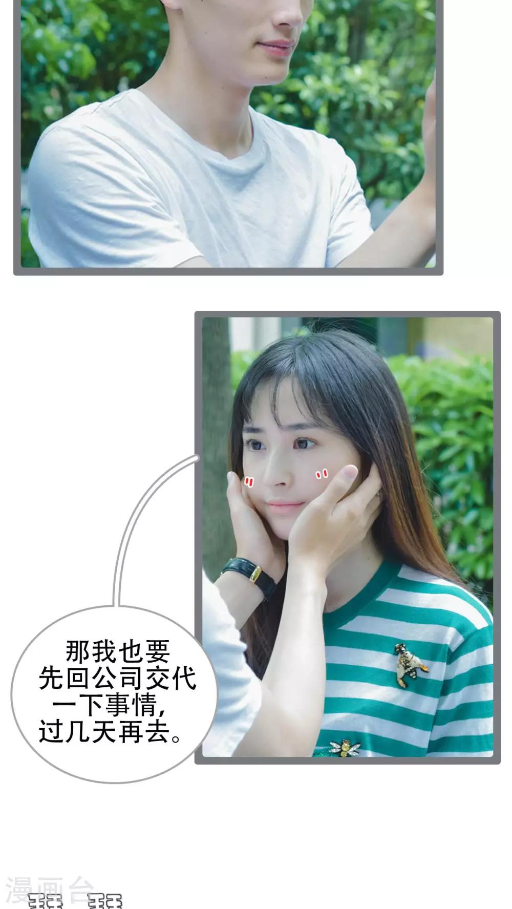 第43话11