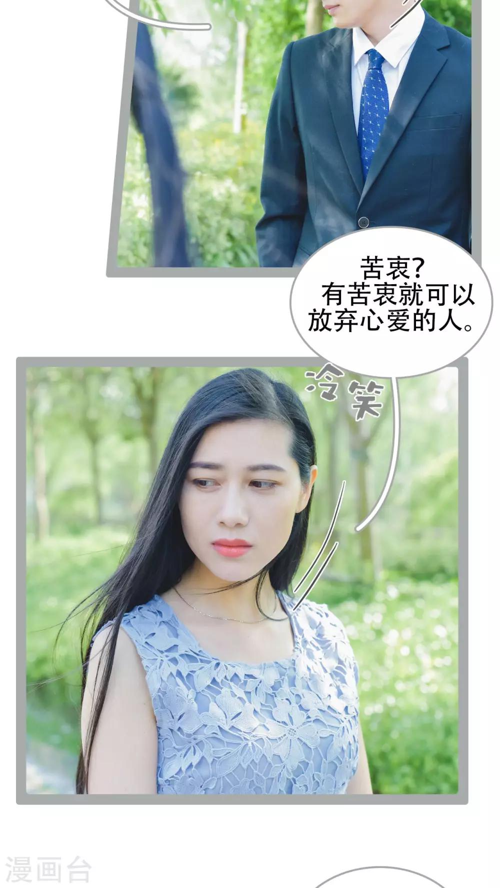 第48话5
