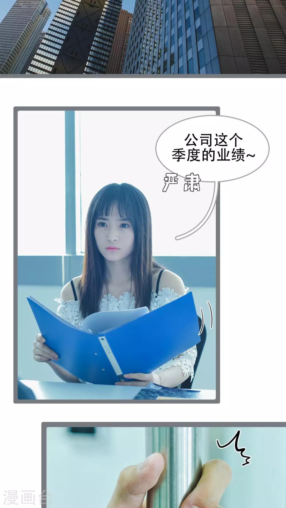 第40话1