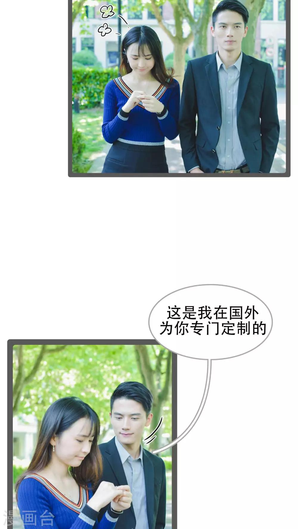 第36话9