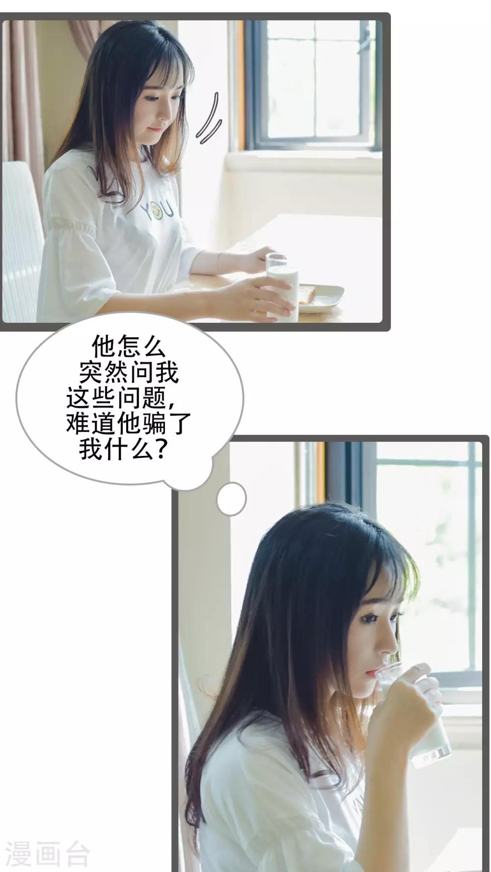 第32话12
