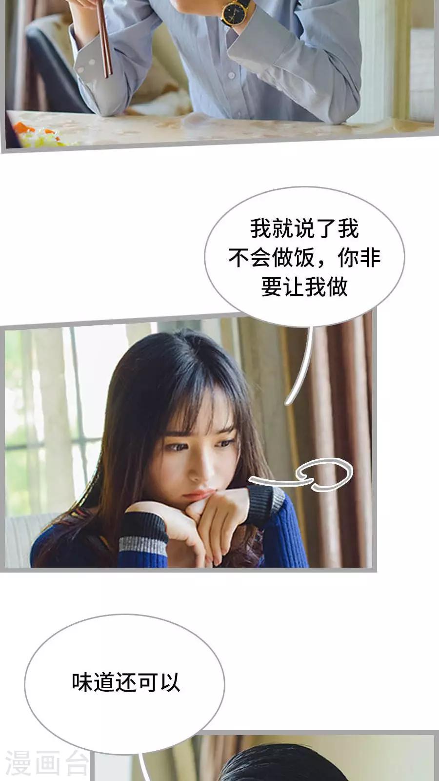 第19话6